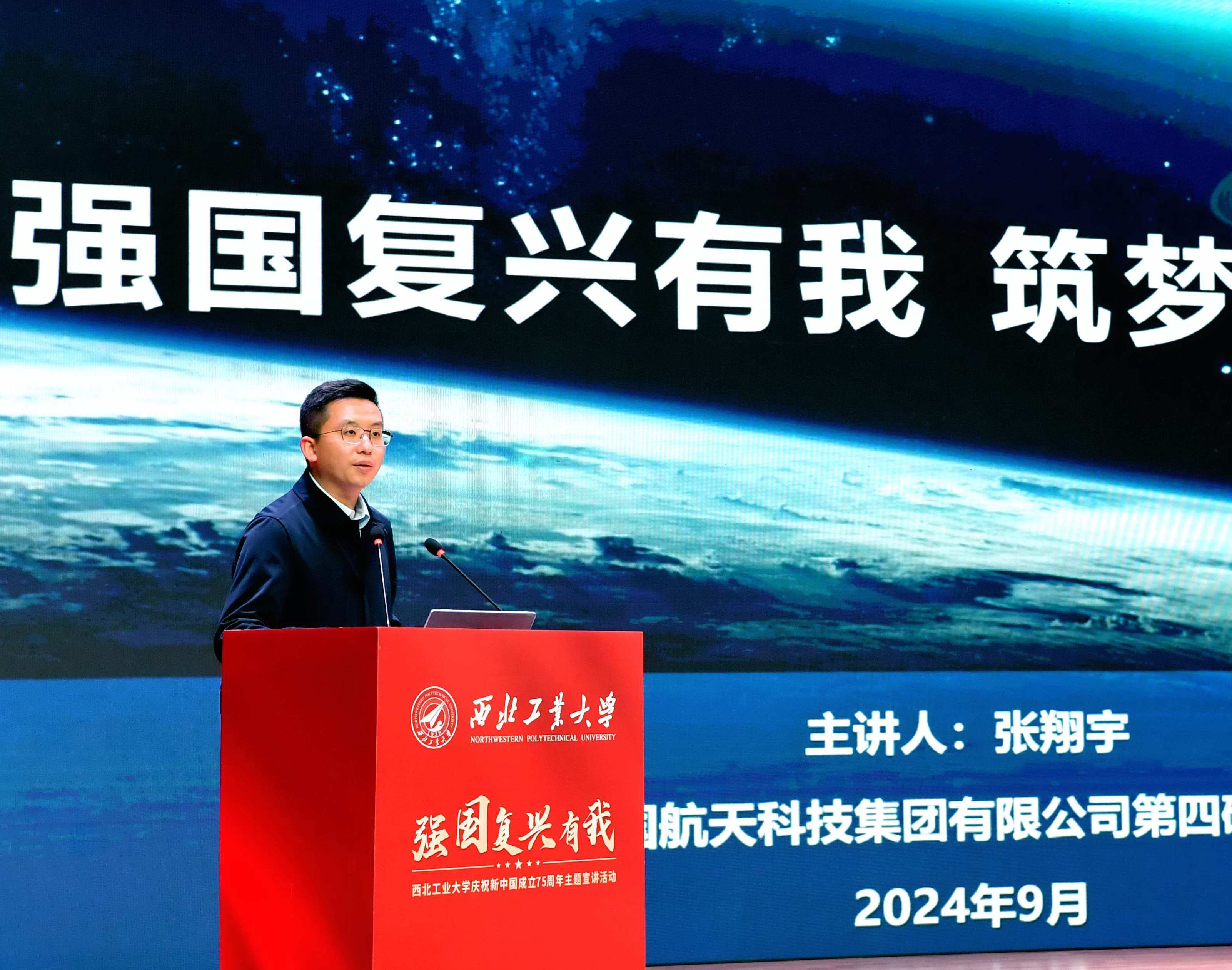 张翔宇宣讲.jpg 张翔宇宣讲.jpg