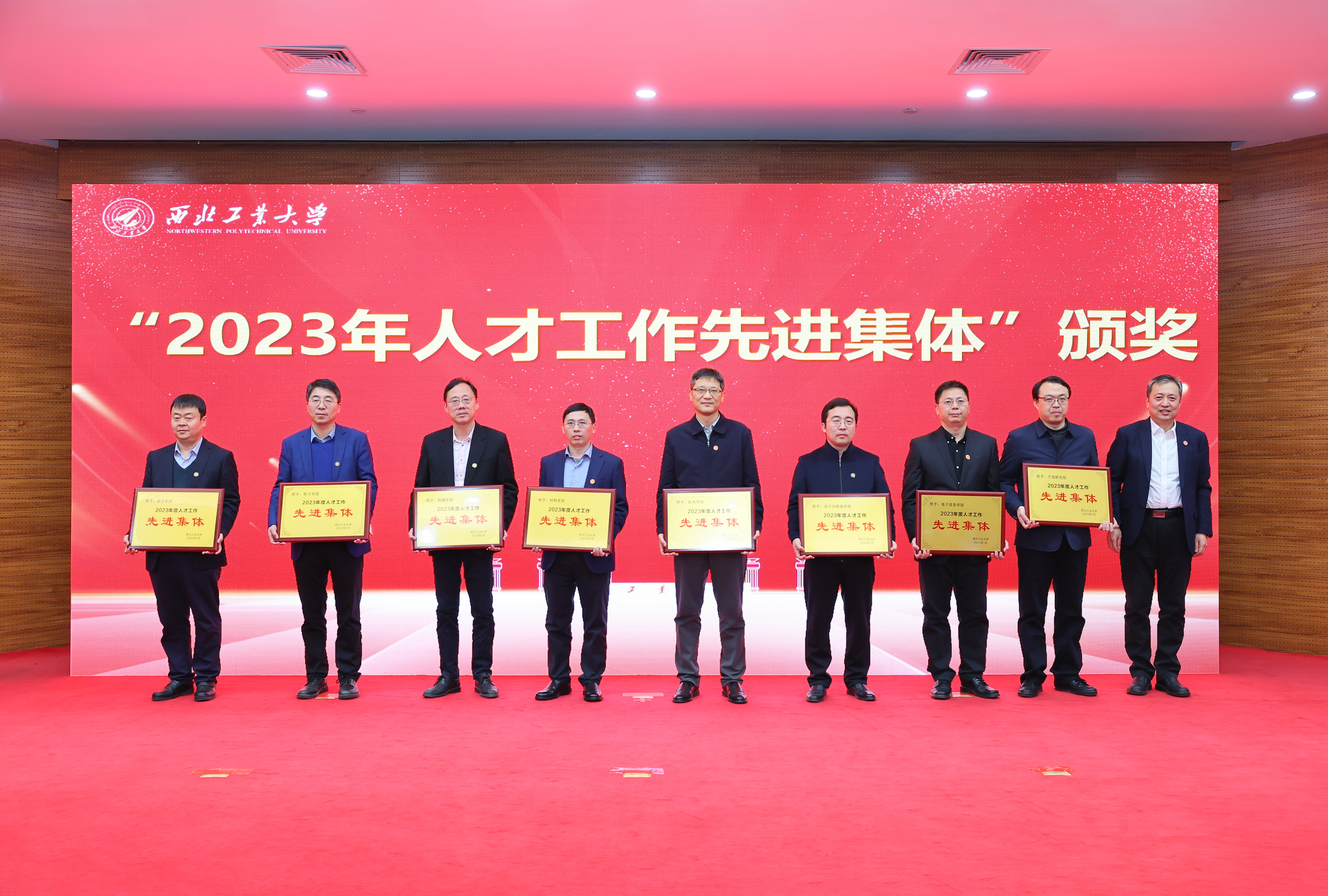 副校长侯成义为2023年人才工作先进集体、人才工作先进个人颁奖 (3).JPG