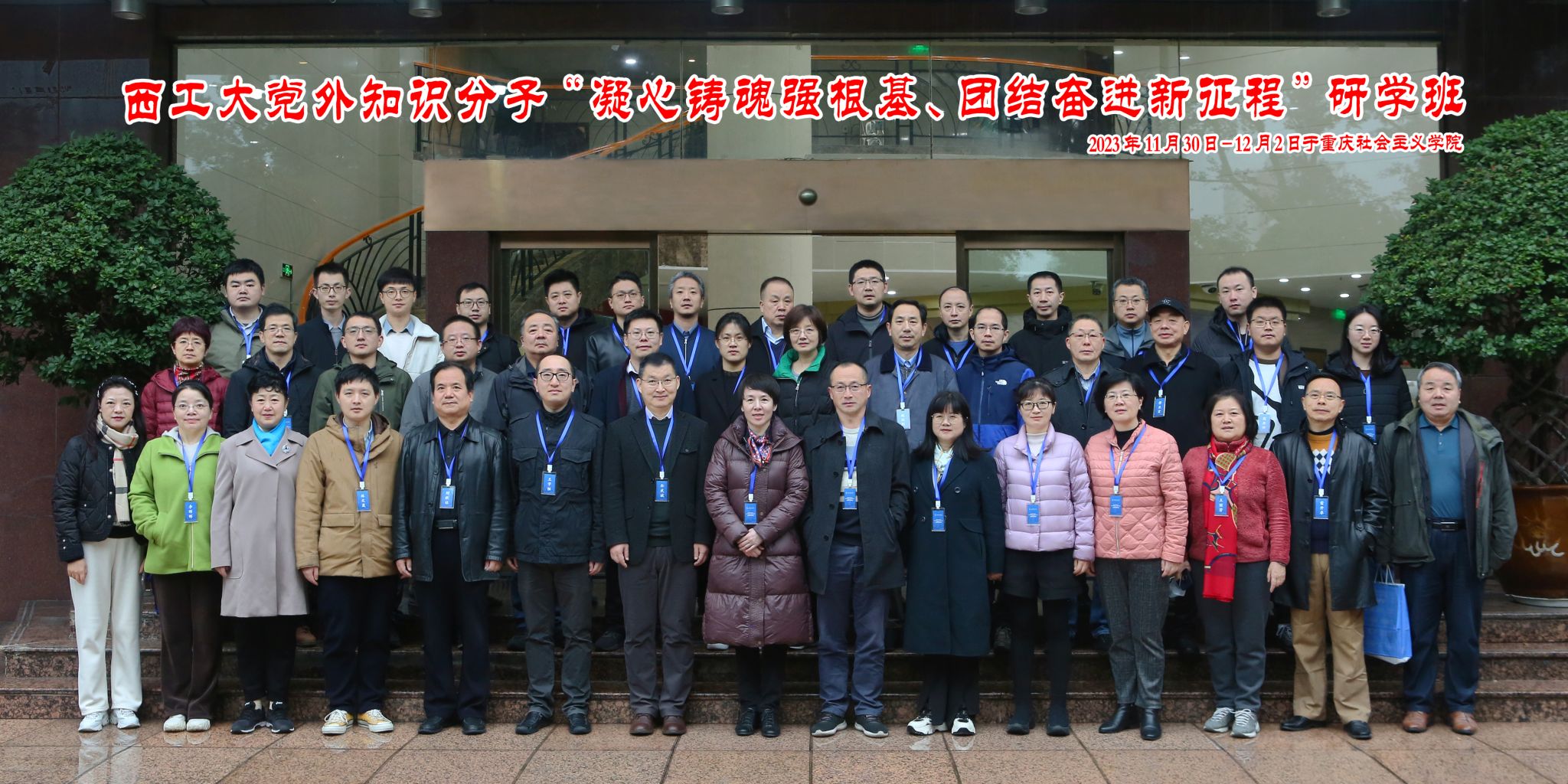 微信图片_20231204153430.jpg 微信图片_20231204153430.jpg