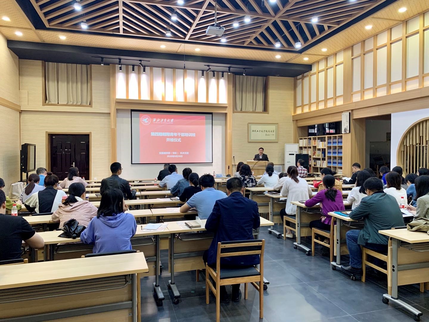 图14:2020年9月,伟德举行第四期“翱翔青年干部培训班”.jpg