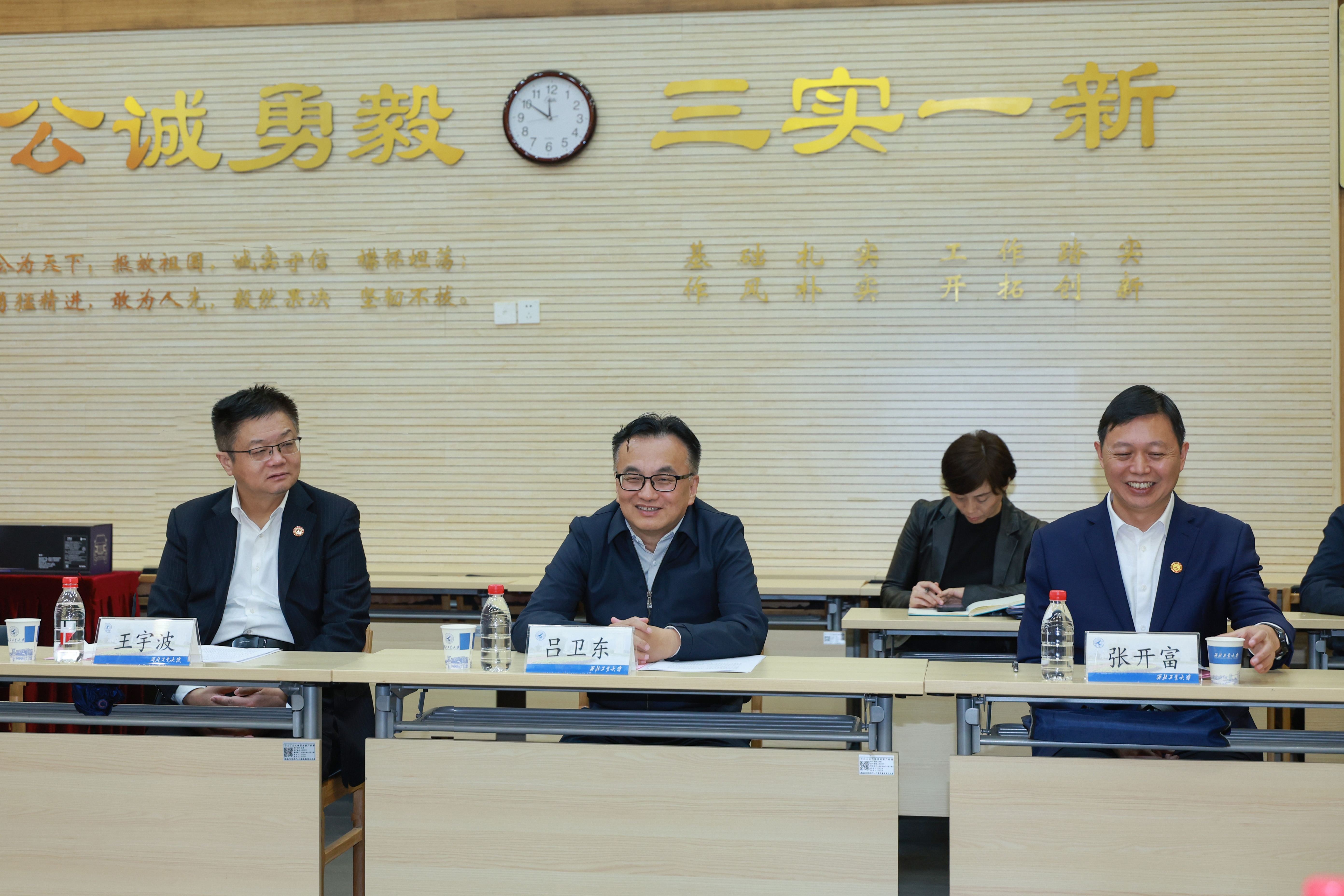 20251010比亚迪公司向伟德国际1949官方网站捐赠仪式 (15).JPG