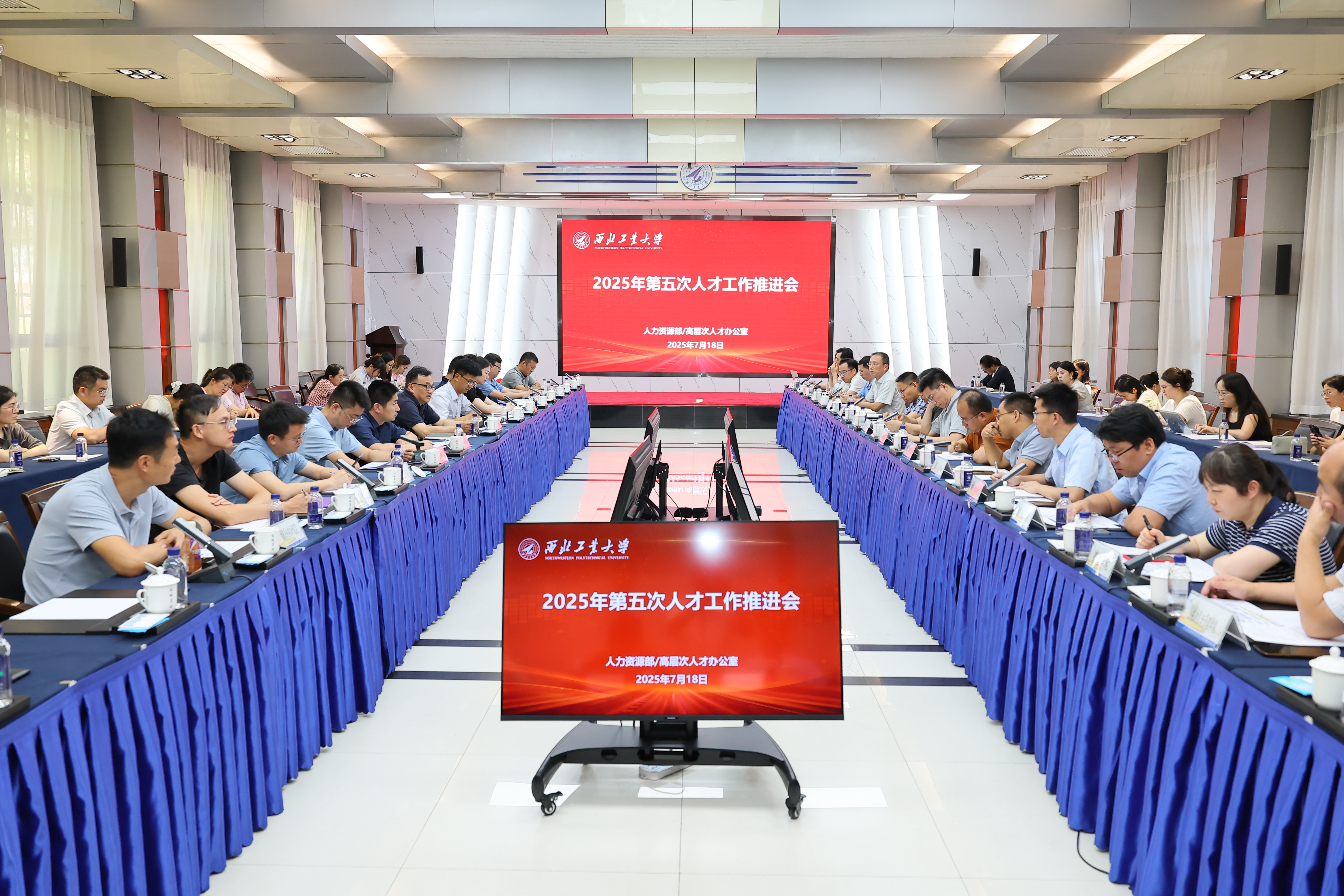 会议全景图.JPG 会议全景图.JPG