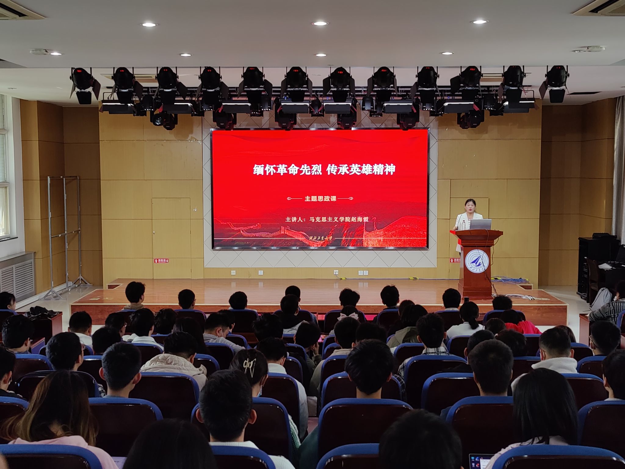 图 1思政课现场.jpg