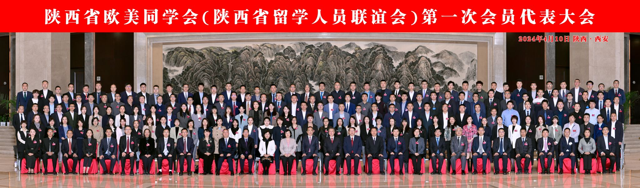 微信图片_20240411091850.jpg 微信图片_20240411091850.jpg