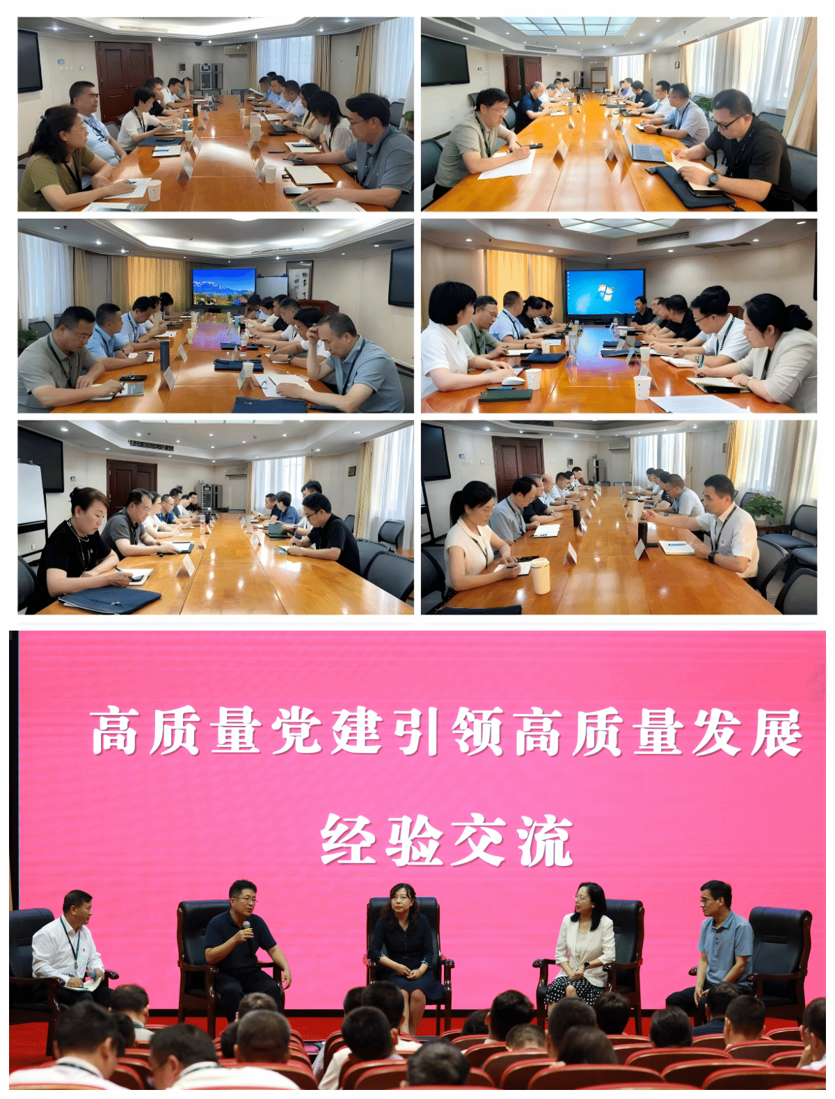 研讨+他山.png 研讨+他山.png