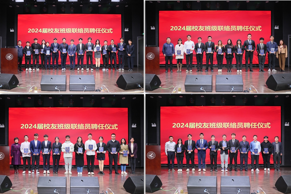 为班级联络员代表颁发聘书 (1)_副本.jpg 为班级联络员代表颁发聘书 (1)_副本.jpg