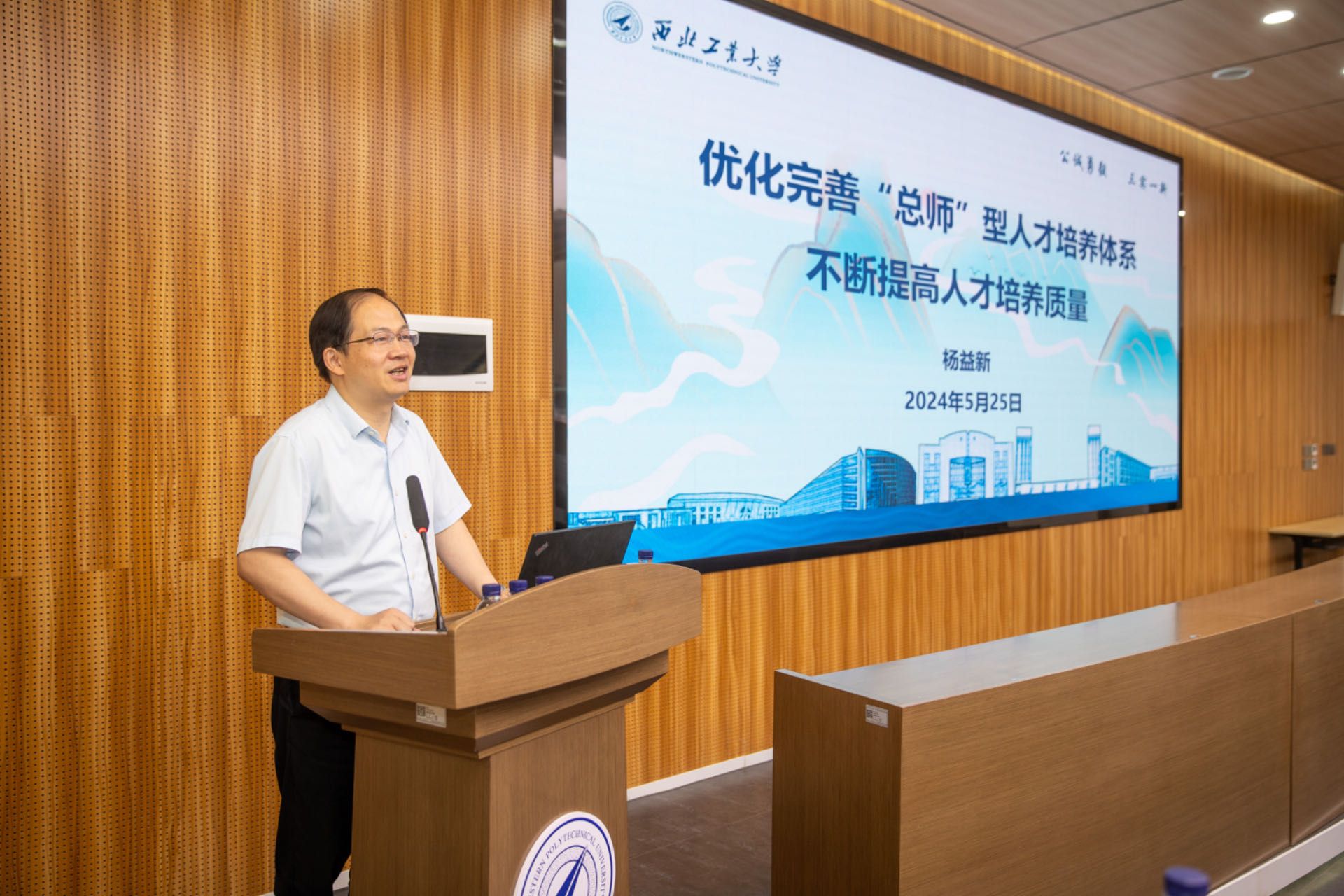 杨益新.jpg 杨益新.jpg