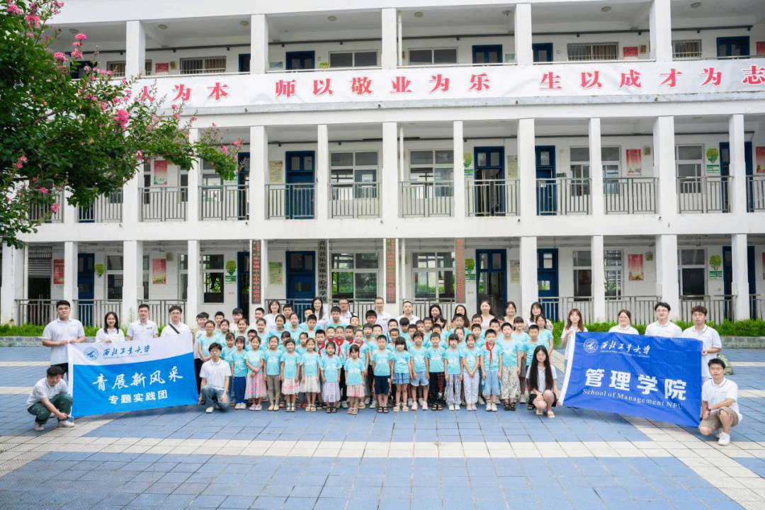 15学生社会实践.png 15学生社会实践.png