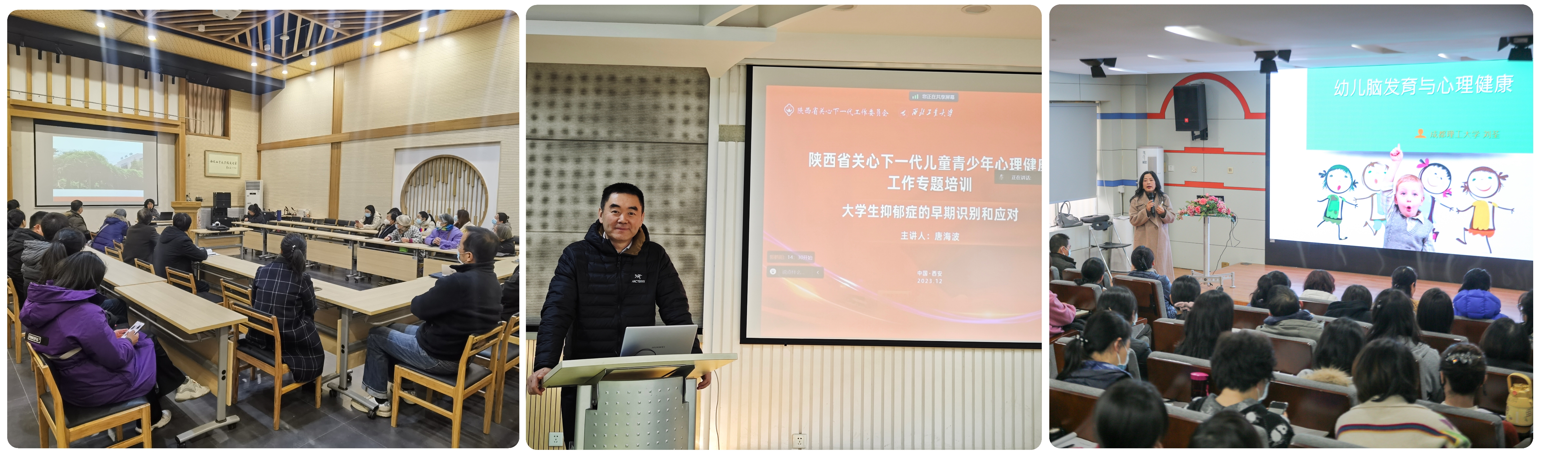 图15三场培训会.jpg 图15三场培训会.jpg