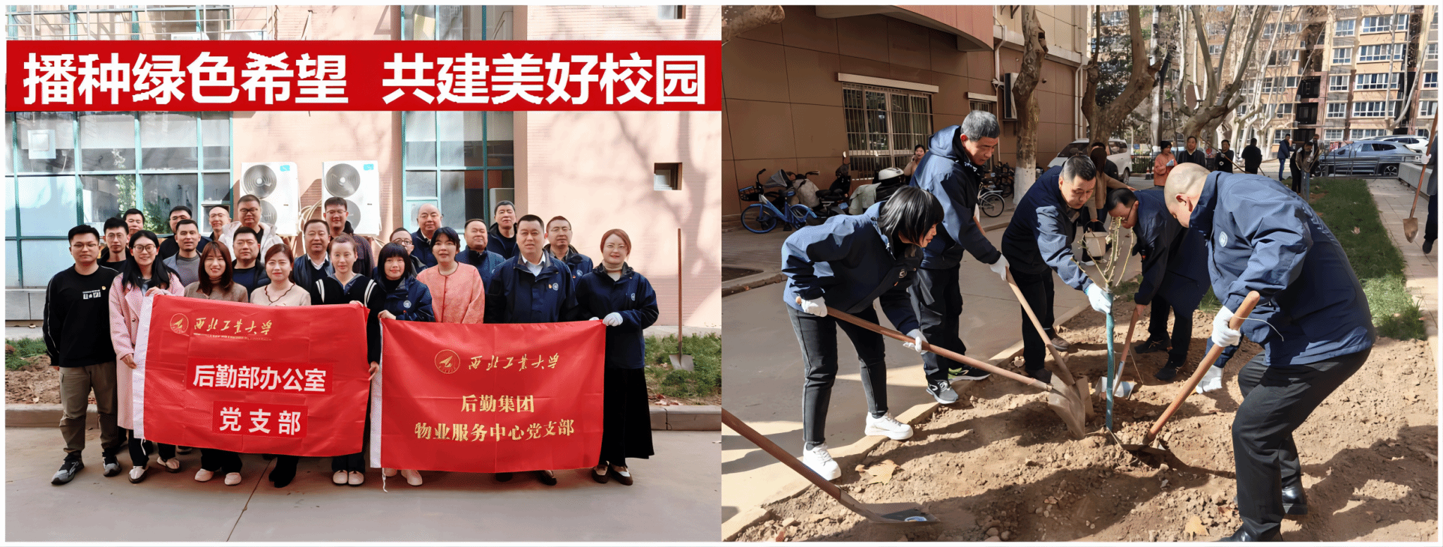 2.后勤部办公室.png 2.后勤部办公室.png