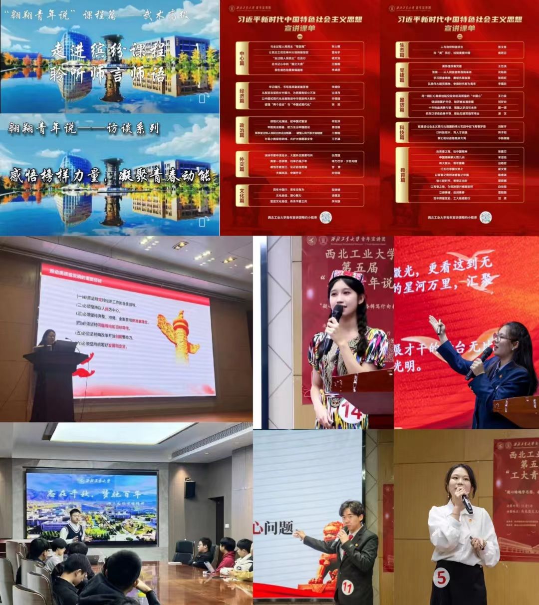 微信图片_20231108162042.jpg 微信图片_20231108162042.jpg